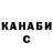 Метадон белоснежный Joseph Bussen
