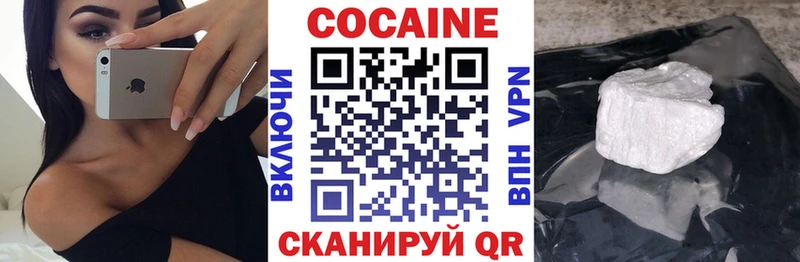 КОКАИН 99%  Лянтор 