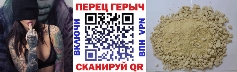 ГЕРОИН белый  сколько стоит  дарк нет формула  Лянтор 