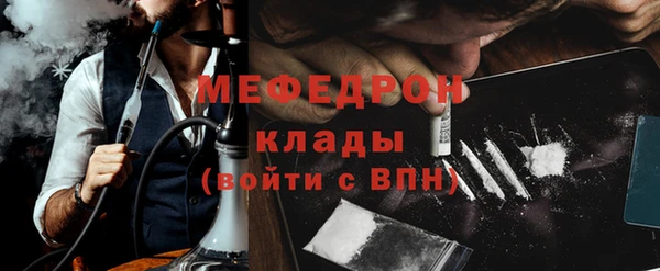 ECSTASY Арсеньев