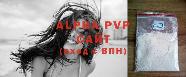 ALPHA-PVP Аркадак