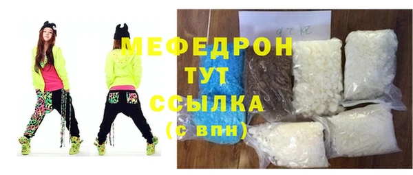 ALPHA-PVP Аркадак