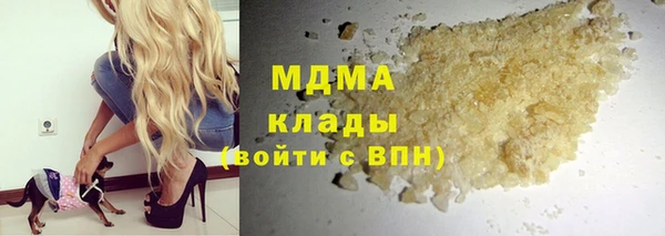 ECSTASY Арсеньев