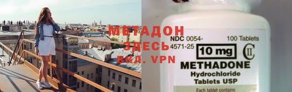 ALPHA-PVP Аркадак