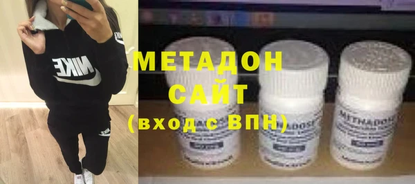 ECSTASY Арсеньев