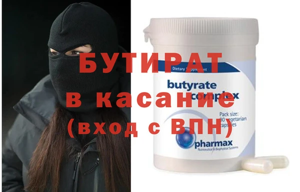 ECSTASY Арсеньев