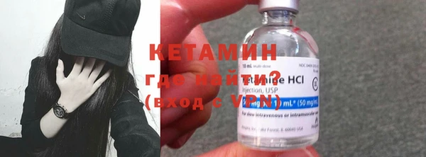 ECSTASY Арсеньев