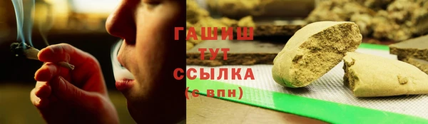 ALPHA-PVP Аркадак