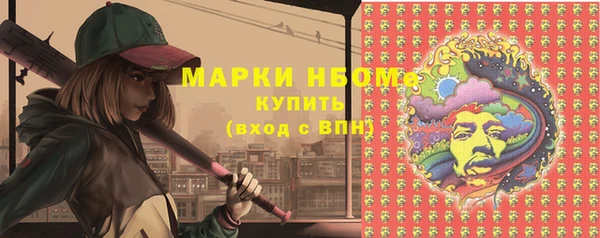 ALPHA-PVP Аркадак