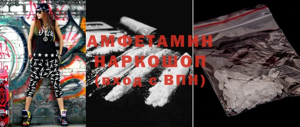 ECSTASY Арсеньев