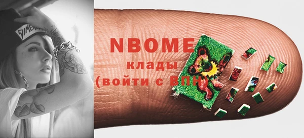 молекула духа Покровск