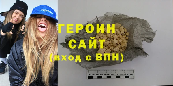 ALPHA-PVP Аркадак