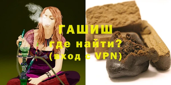 ECSTASY Арсеньев