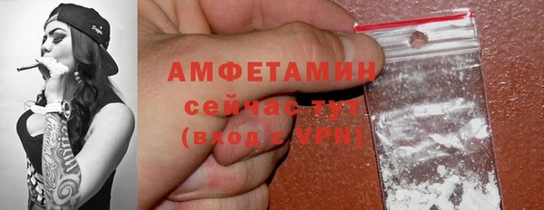 ALPHA-PVP Аркадак