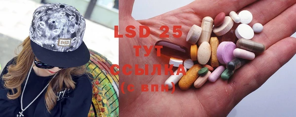марки lsd Армянск