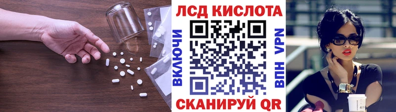 LSD-25 экстази ecstasy  продажа наркотиков  Лянтор 