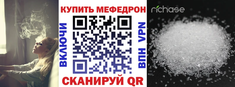 Меф VHQ  площадка состав  Лянтор  наркошоп 