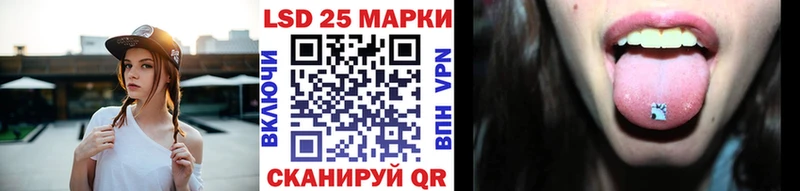 продажа наркотиков мориарти телеграм Марки N-bome 1,8мг Лянтор