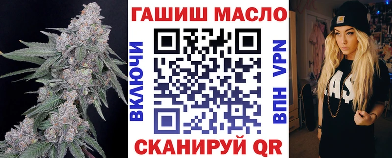 Дистиллят ТГК Wax цены наркотик Лянтор
